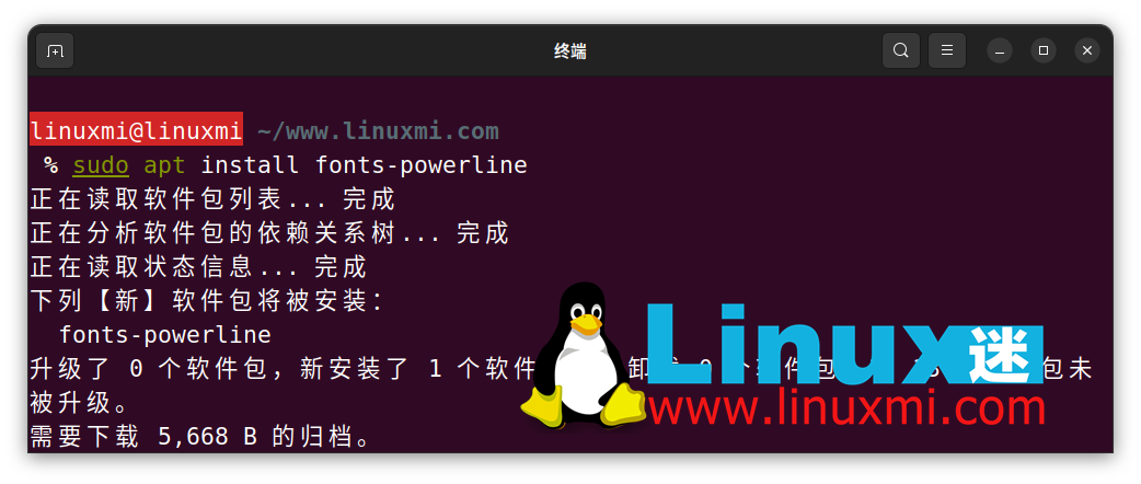 Linux