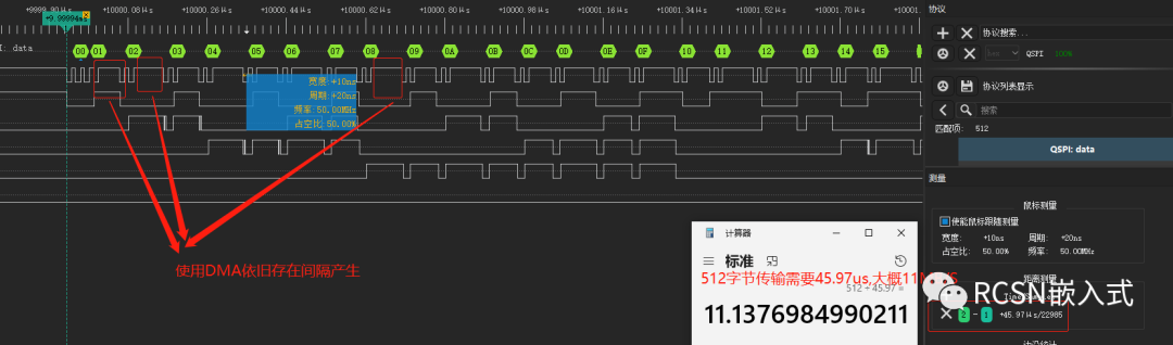 控制器