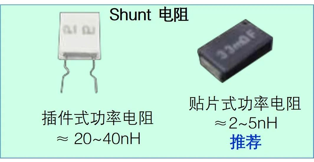 PCB设计