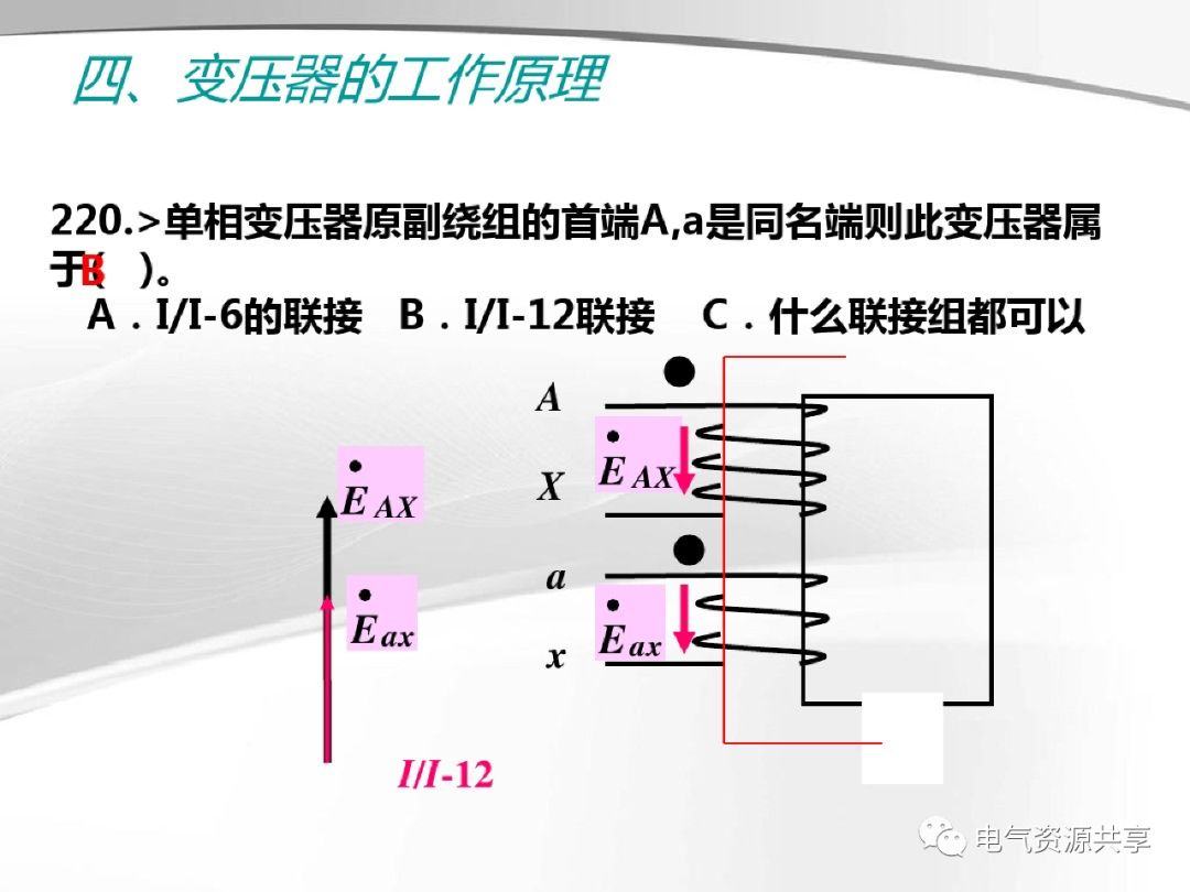 模拟技术