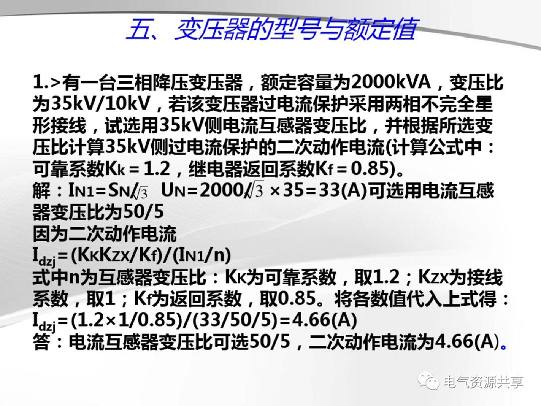 模拟技术