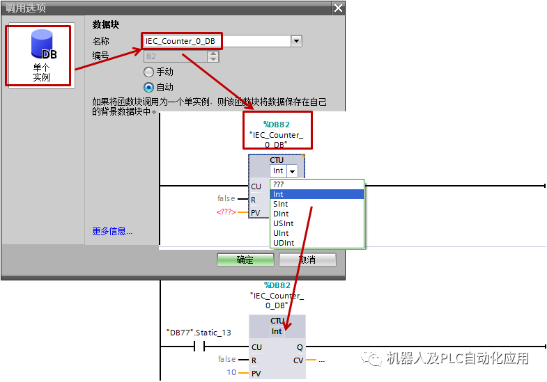 计数器