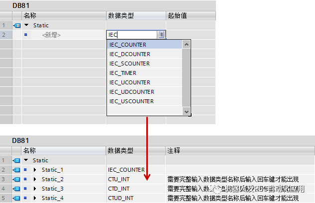 计数器