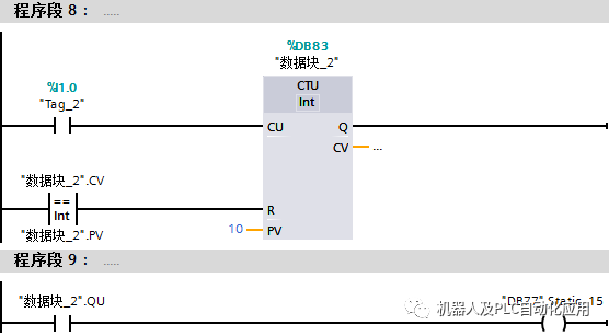 计数器