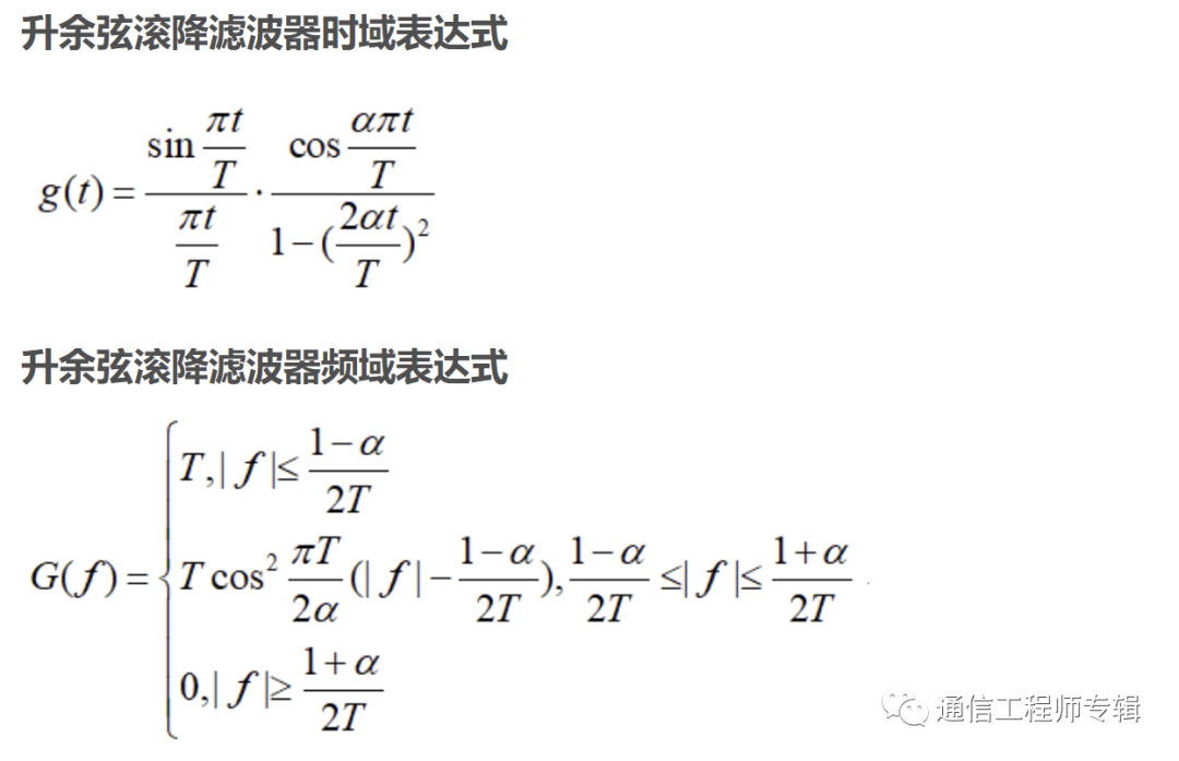 通信网络