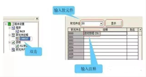 编程软件