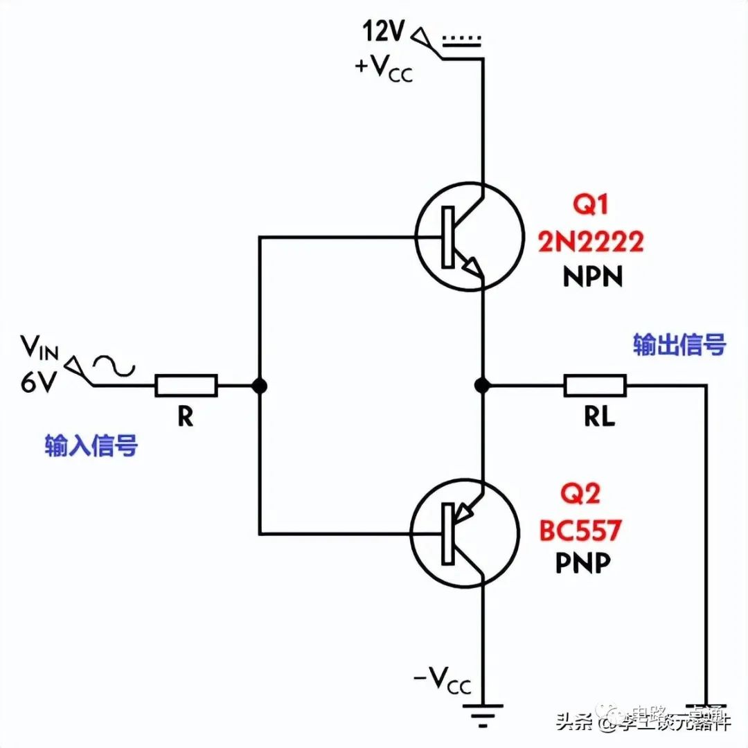 晶体管