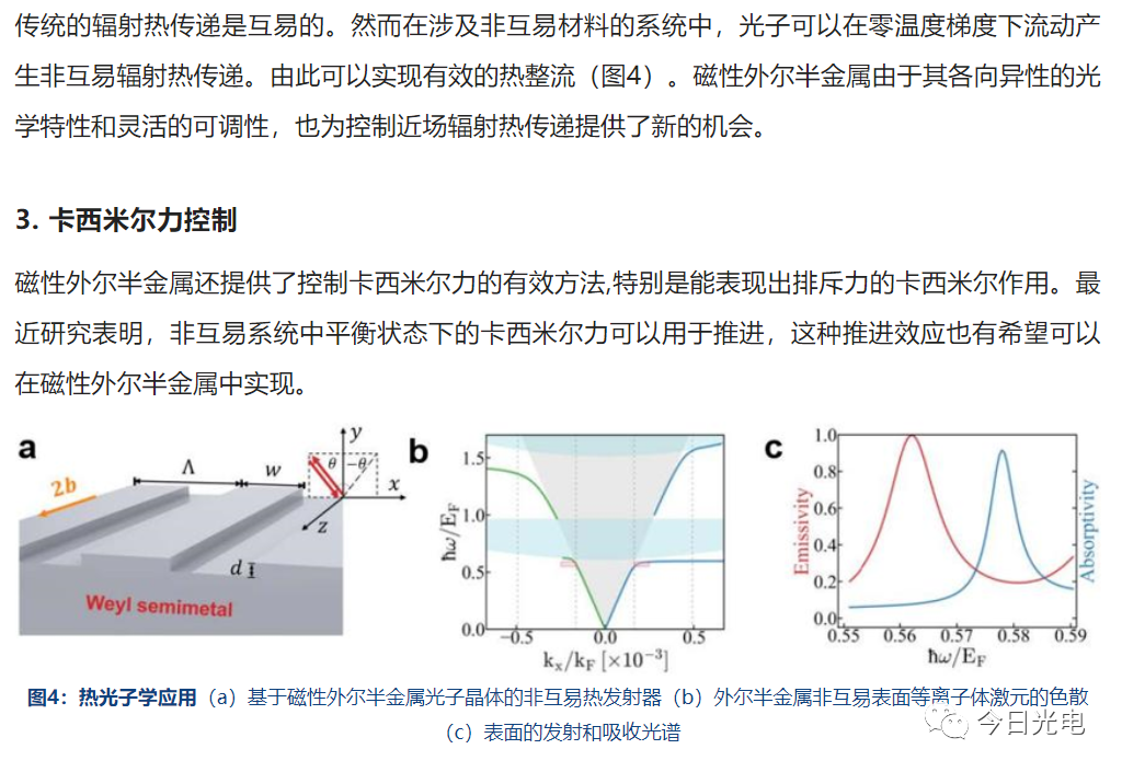 541918c0-9350-11ed-bfe3-dac502259ad0.png