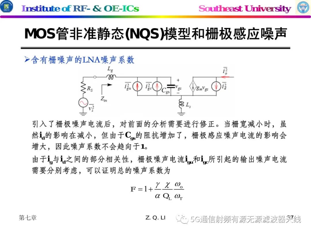 放大器