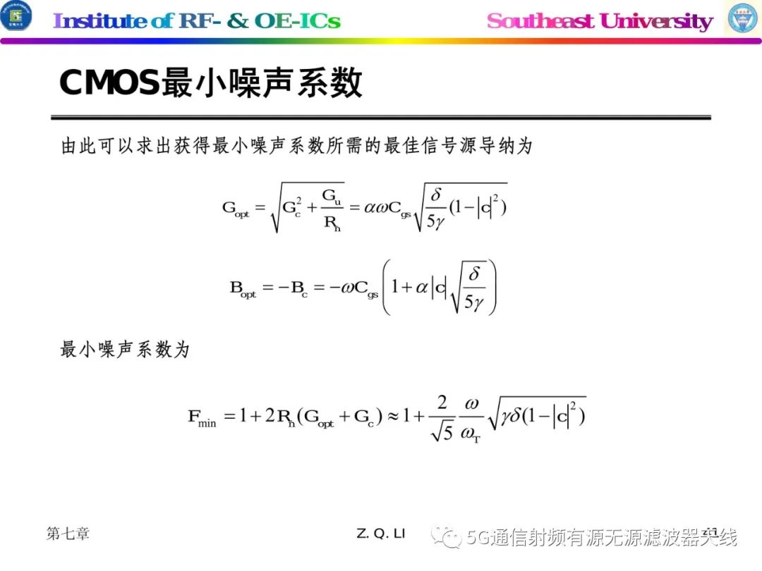 放大器