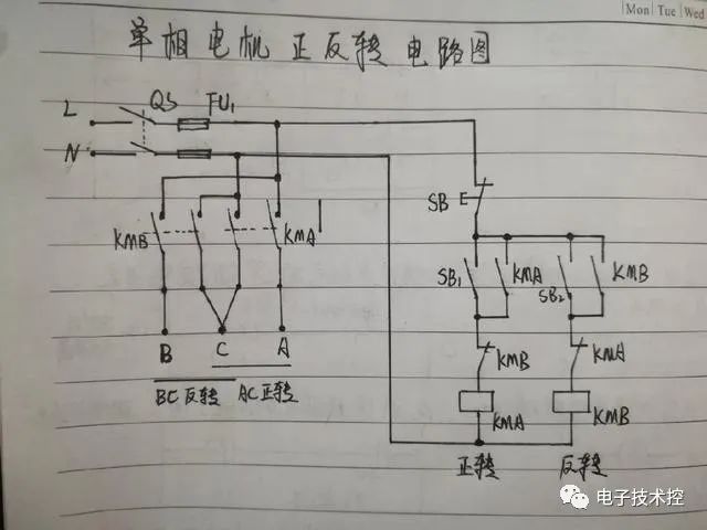 接触器