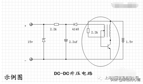 电感型升压