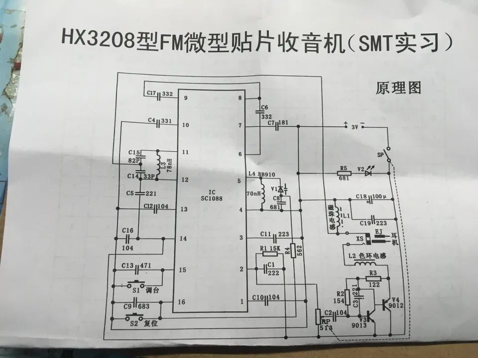 pcb