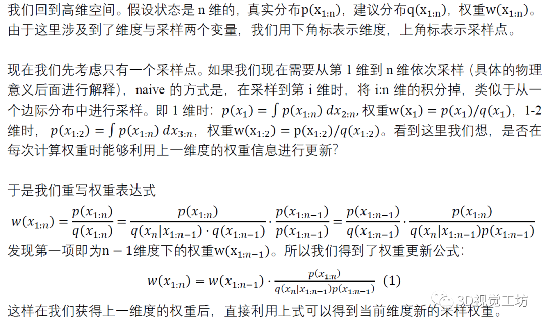 贝叶斯算法