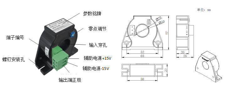 电流传感器