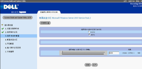 操作系统