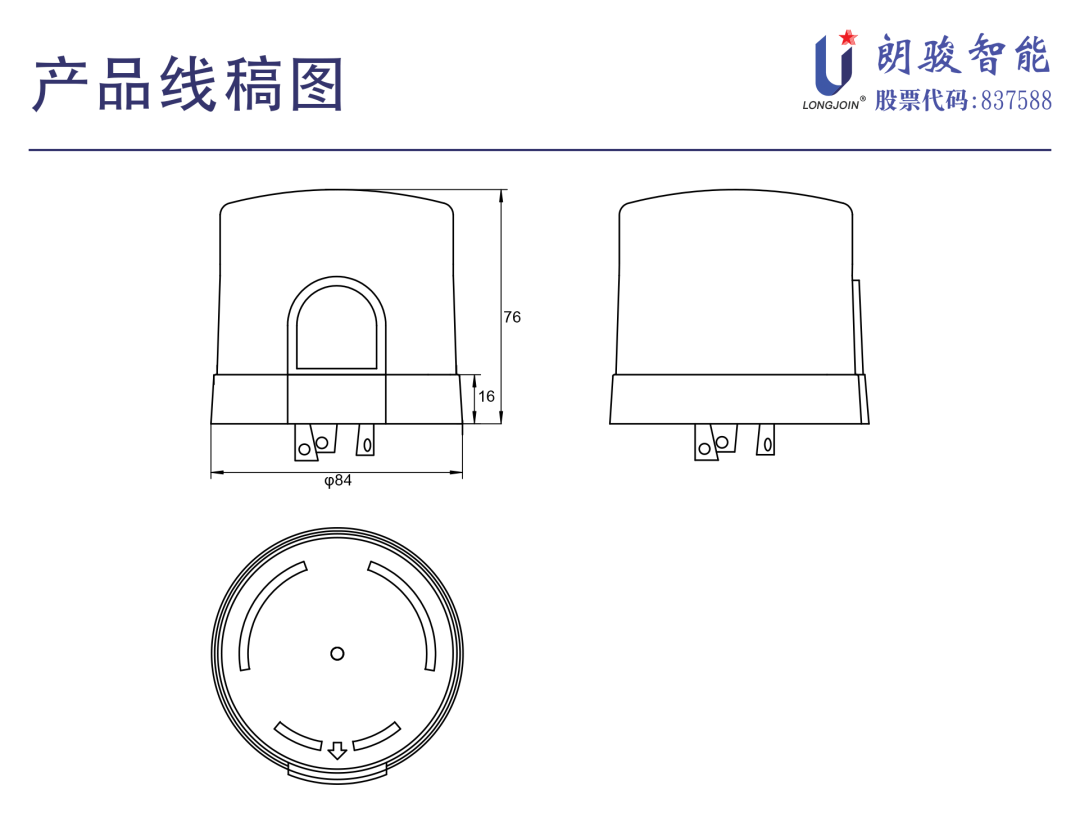 ZigBee模块