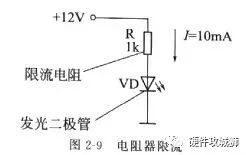 压敏电阻