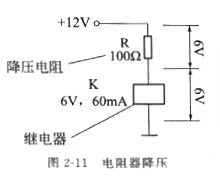 压敏电阻