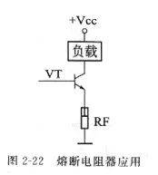 压敏电阻