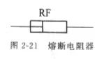 压敏电阻