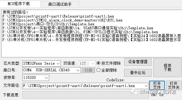 STM32