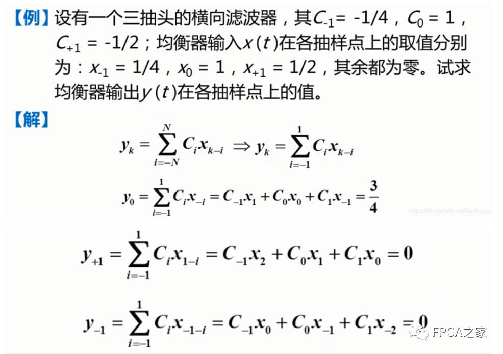 通信系统