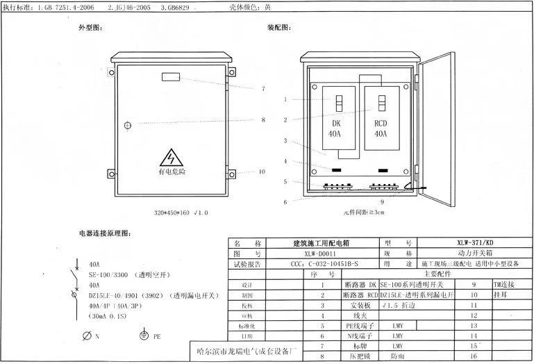 7cb47762-2c33-11ee-a368-dac502259ad0.jpg