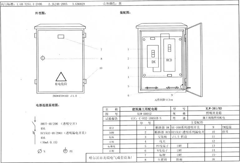 7d25caa2-2c33-11ee-a368-dac502259ad0.jpg