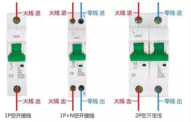 漏电保护器