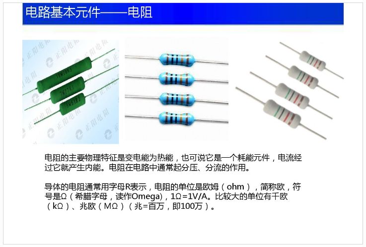 变压器