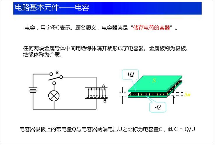 变压器