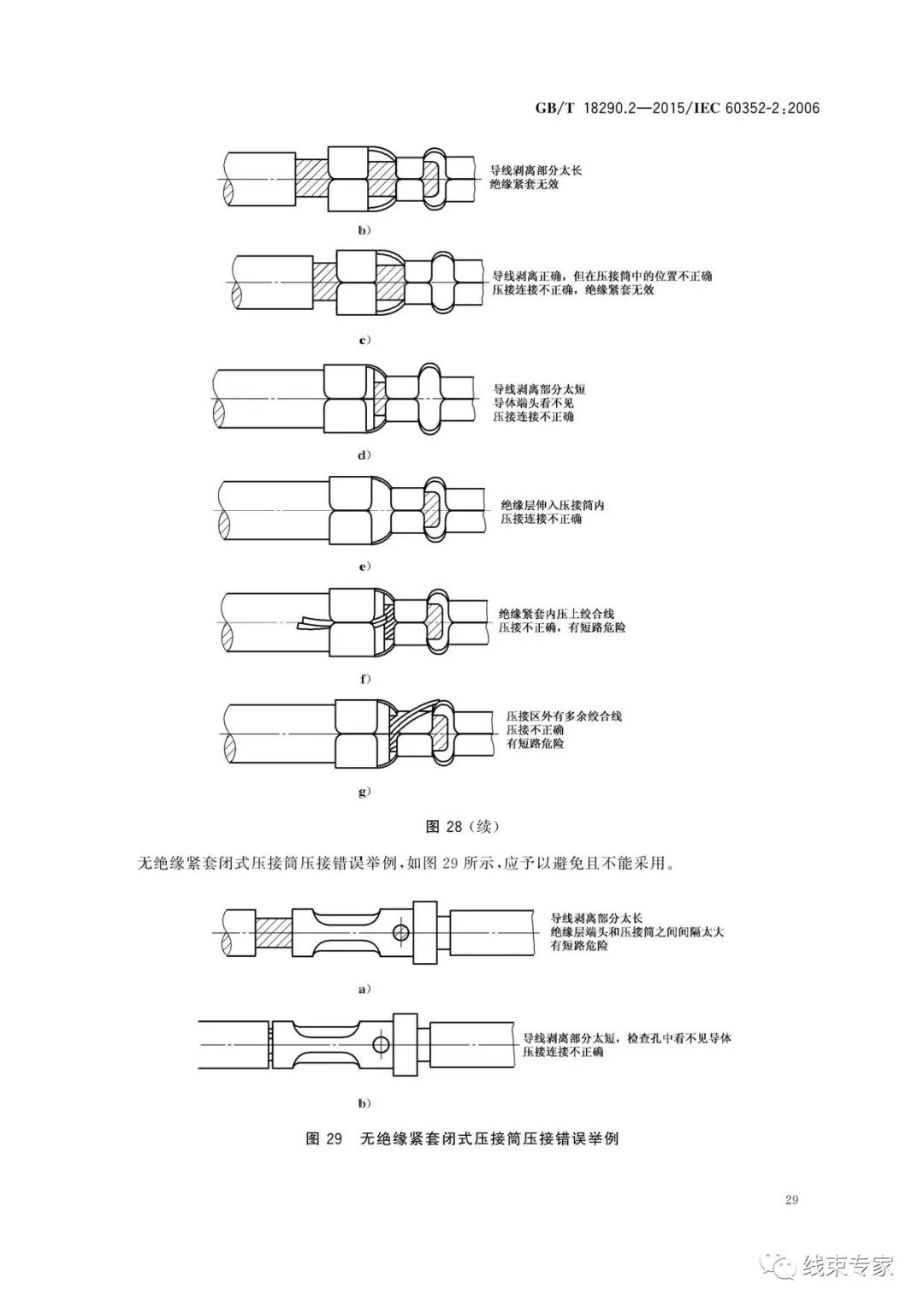 e79f9834-2ee2-11ee-815d-dac502259ad0.jpg