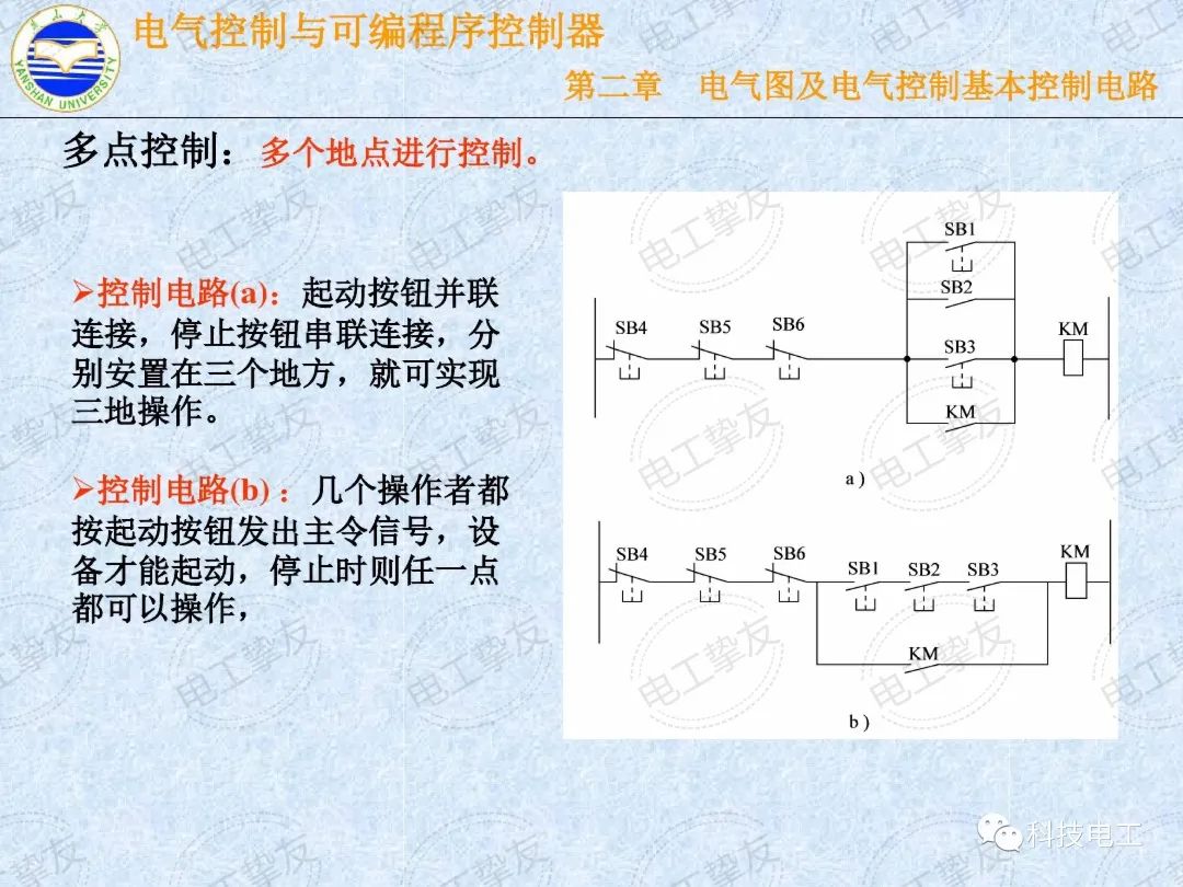 控制电路