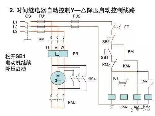 原理图