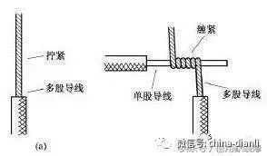 电阻