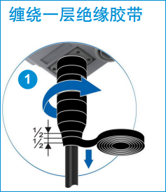 基站