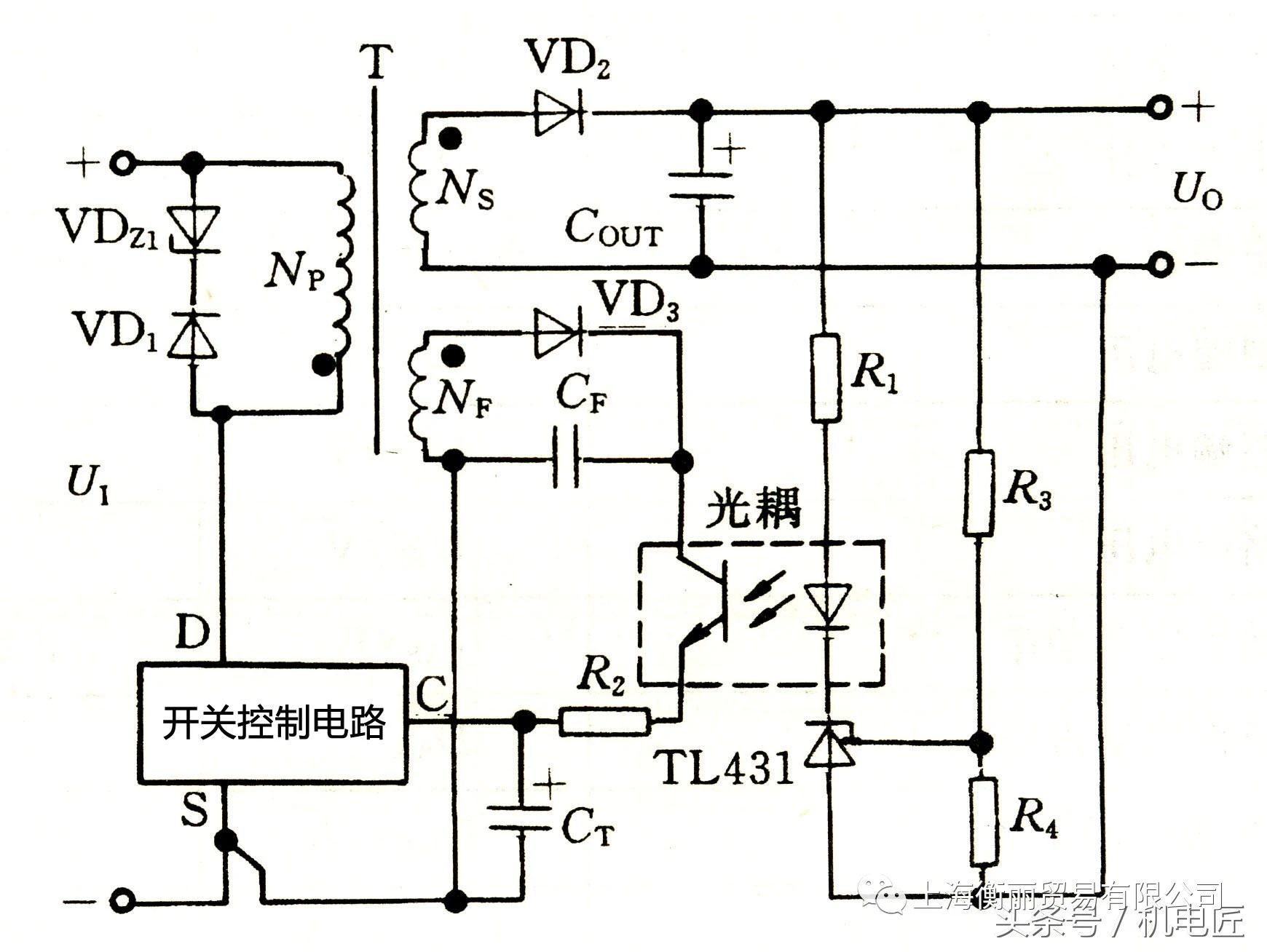 控制电路