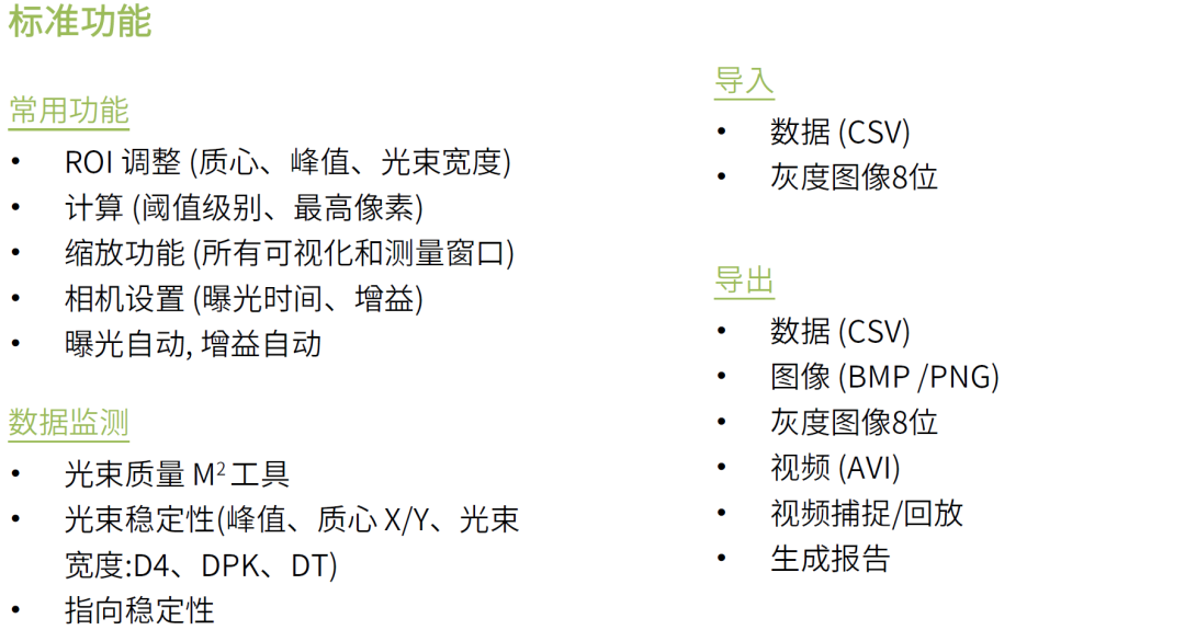 RS232接口