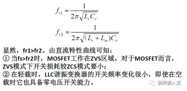 变换器