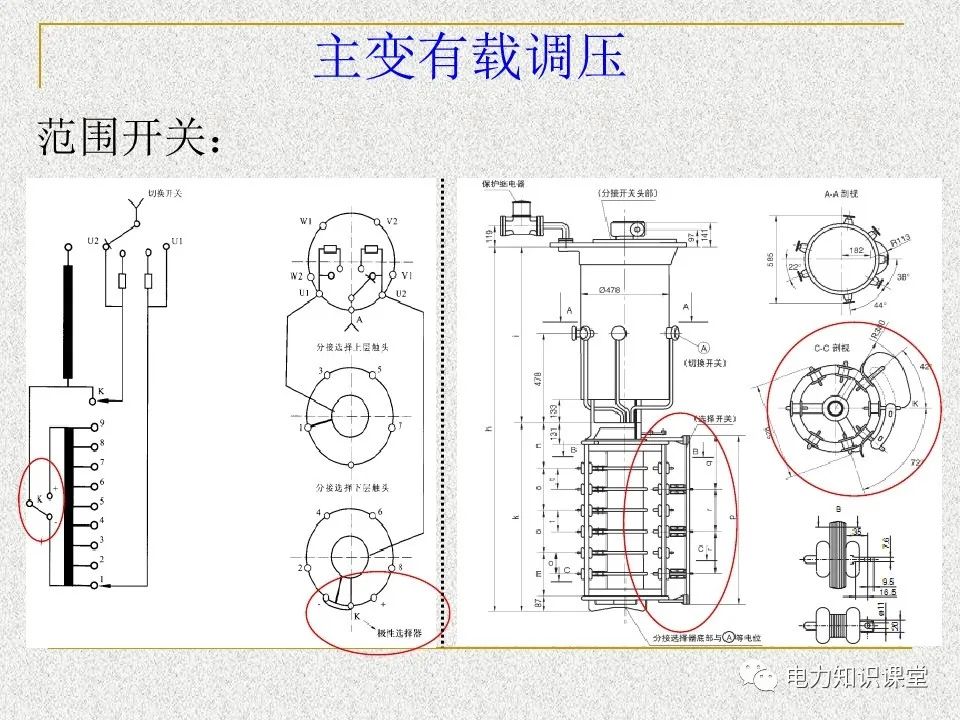 分压器