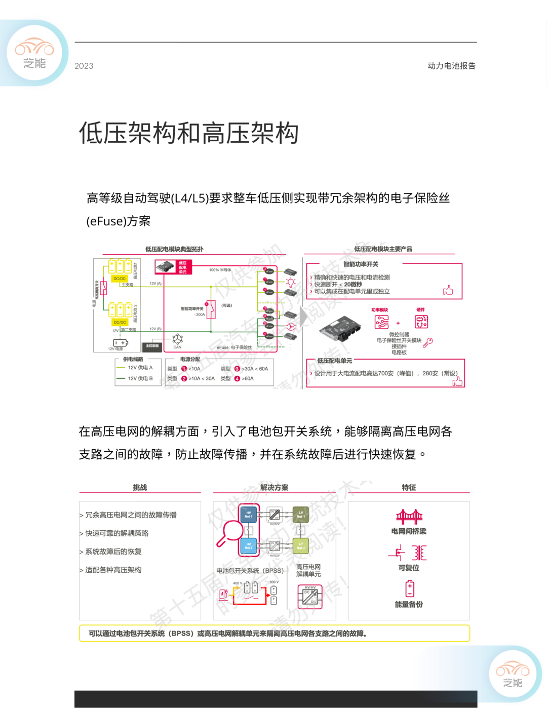 动力系统