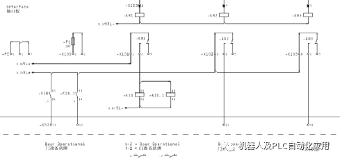 连接器