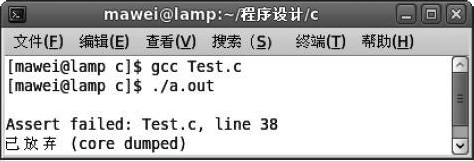 编程语言