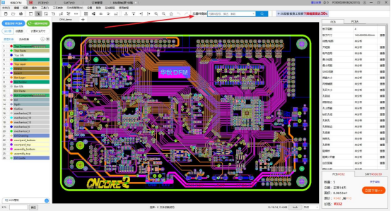 pcb