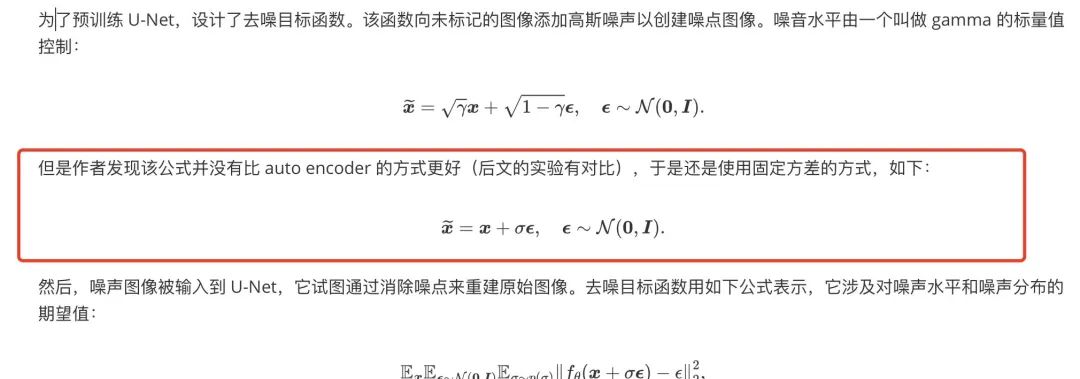 网络设计