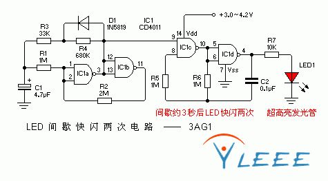 闪光灯电路