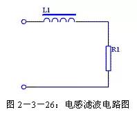 RC滤波电路