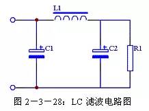 RC滤波电路