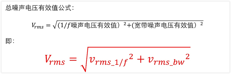 噪声